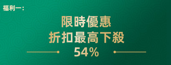 福利