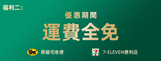 福利2